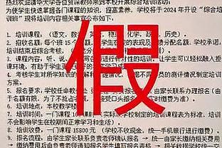 名记：勇士曾针对卡鲁索和奥利尼克进行了非常严肃的对话